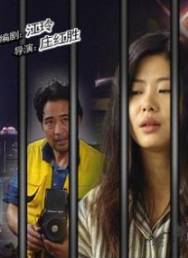 严雨霏张婉莹罗智莹